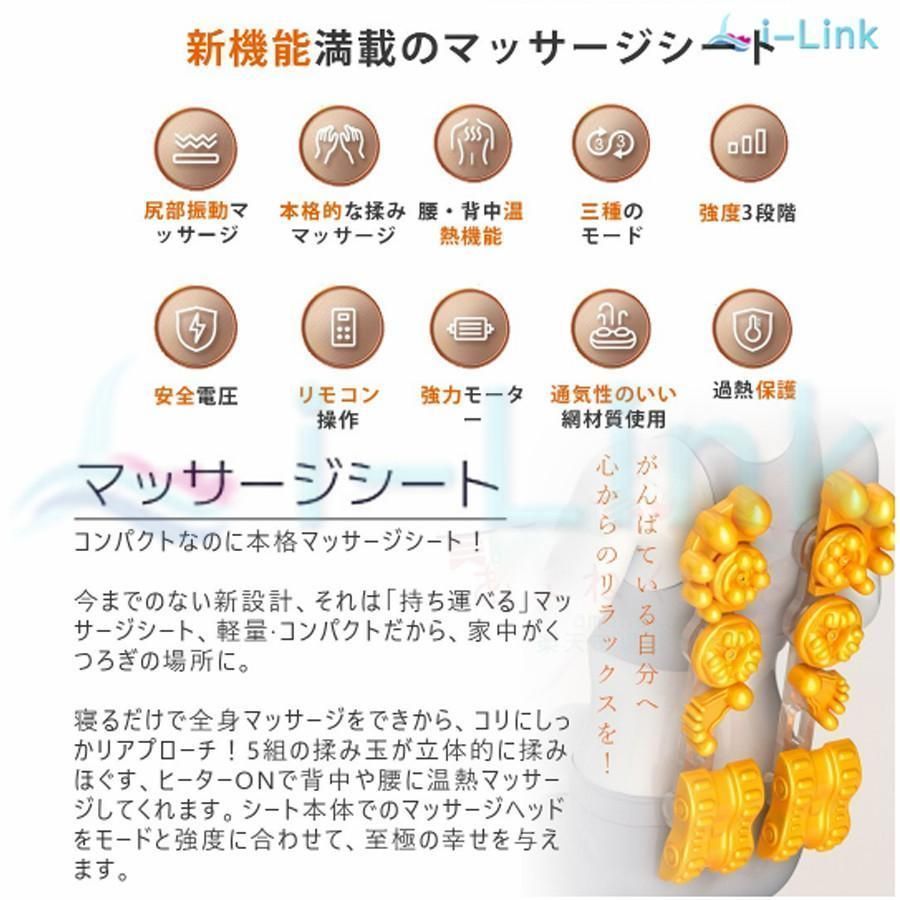 36個揉み玉 強度調節
