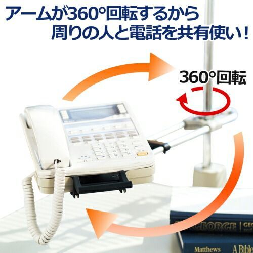 豊富な品揃え。 電話機台新型クランプ TE-232JL TE-232JL ﾌﾟﾗｽ