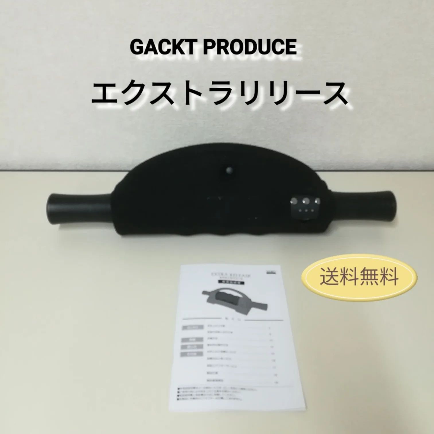 GACKT PRODUCE エクストラリリース EXTRA RELEASE 中古 簡易動作 GACKT PRODUCE エクストラリリース EXTRA RELEASE 中古 簡易動作