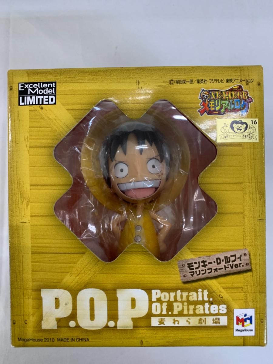 メガハウス　POP　麦わら劇場　モンキー・Ｄ・ルフィ　メモリアルログver item_0000000243_06.jpg
