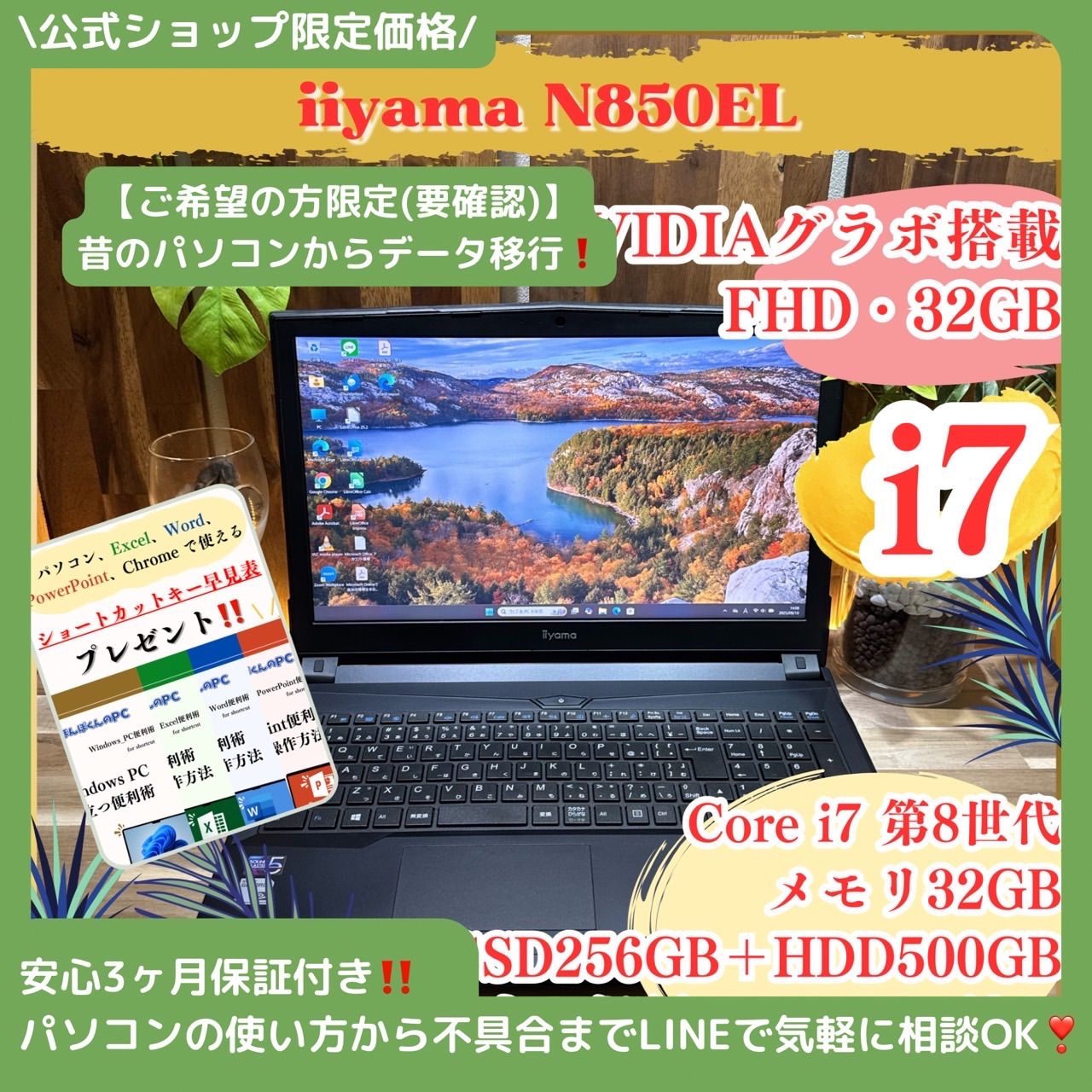 公式ショップ限定価格❣️/ NVIDIAグラボ搭載《ゲーミング