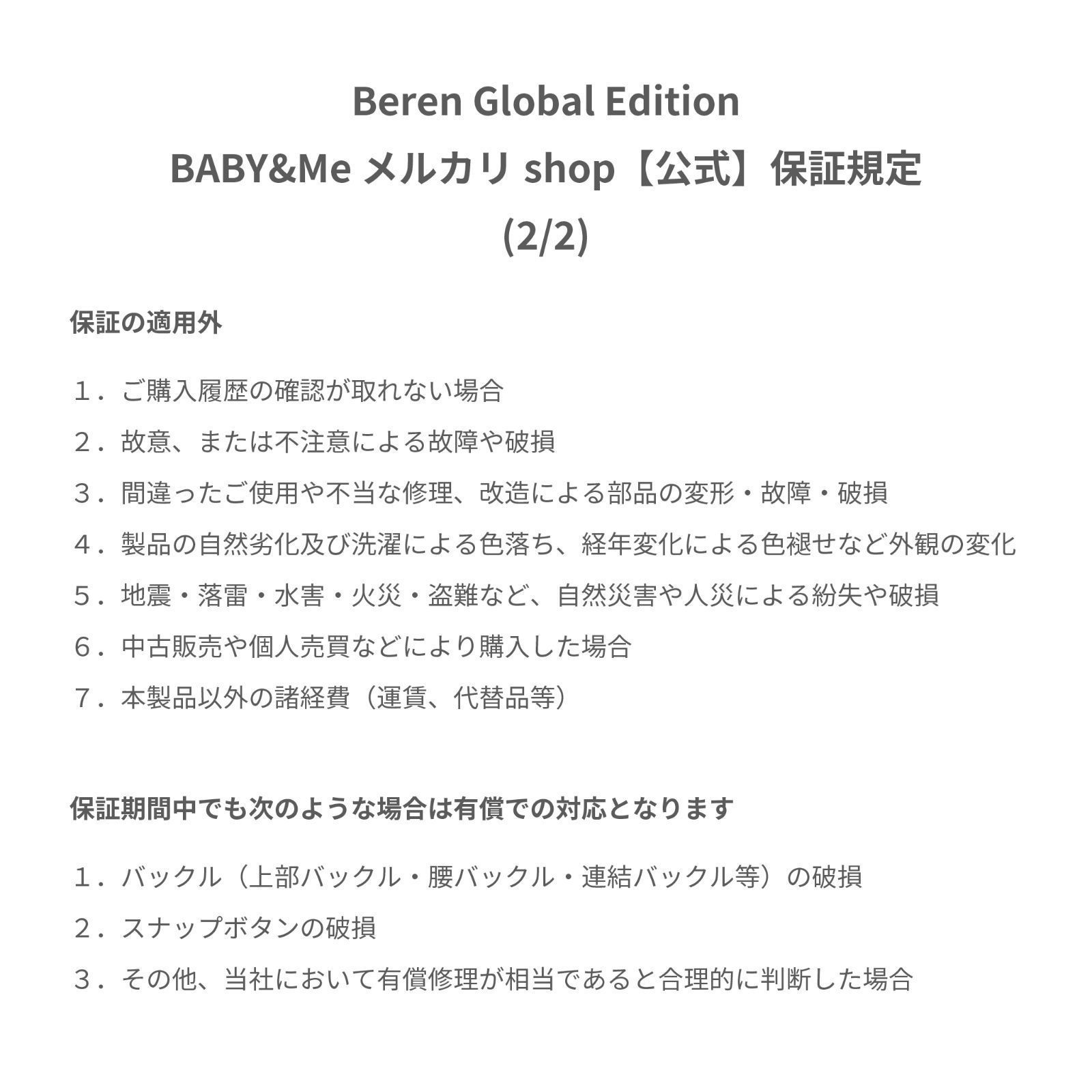 | アウトレット