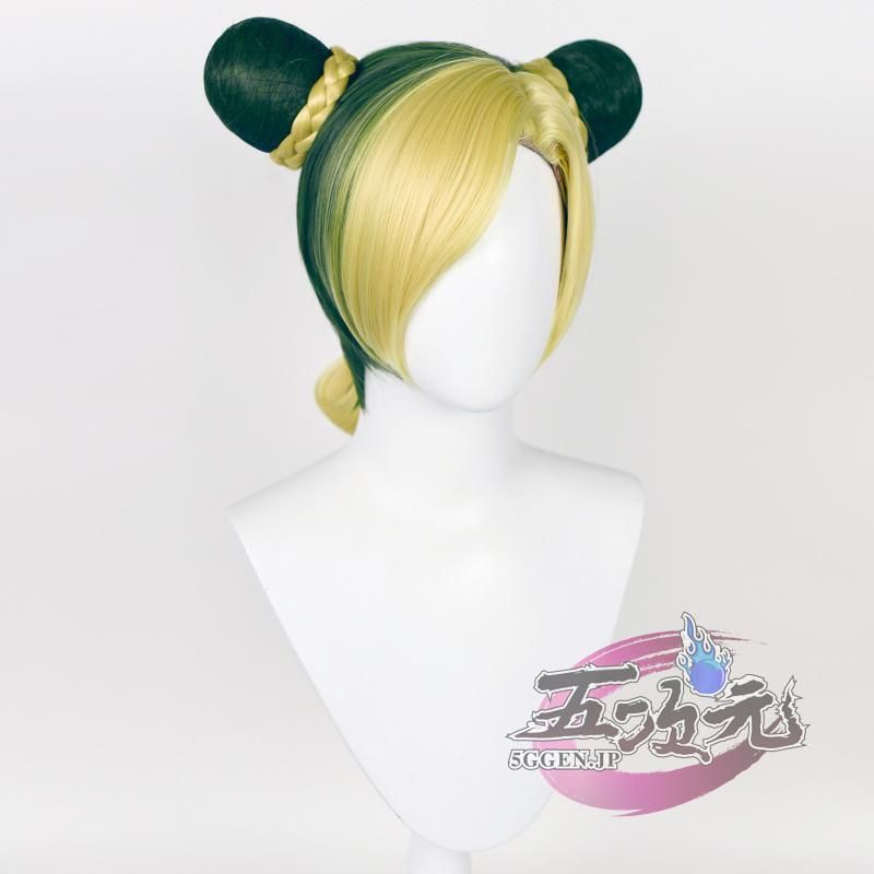 ジョジョの奇妙な冒険　空条徐倫　ウィッグ付 新品、未使用 五次元 ジョジョの奇妙な冒険 ストーンオーシャン
