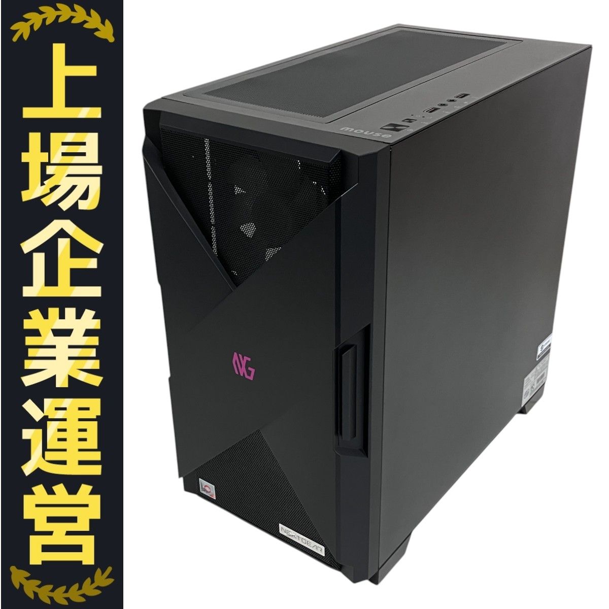 NEC デスクトップPC Windows 11 Pro NEC デスクトップPC 23.8インチ Windows11 Core i5-1335U メモリ