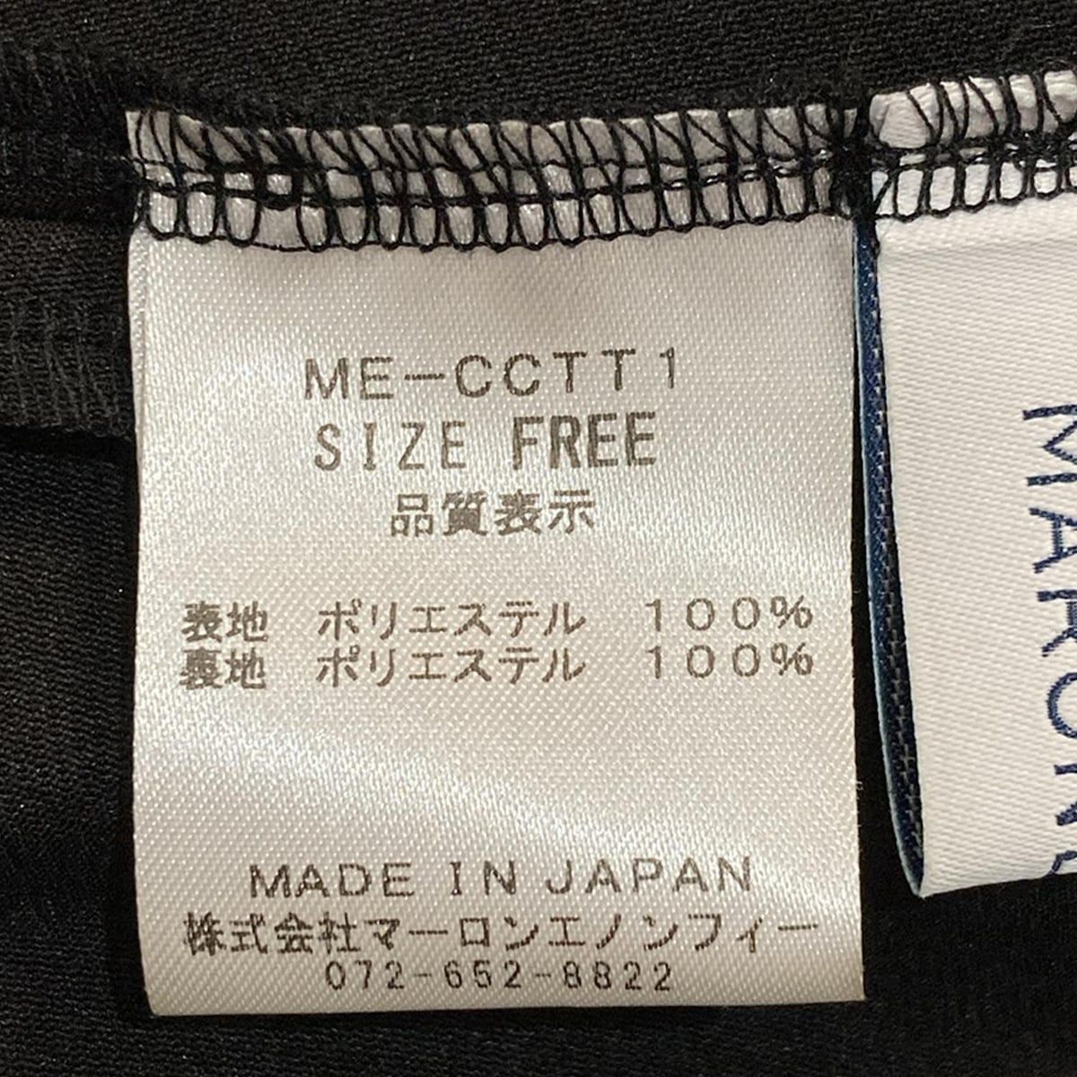 MARONENONFEE マーロンエノンフィ