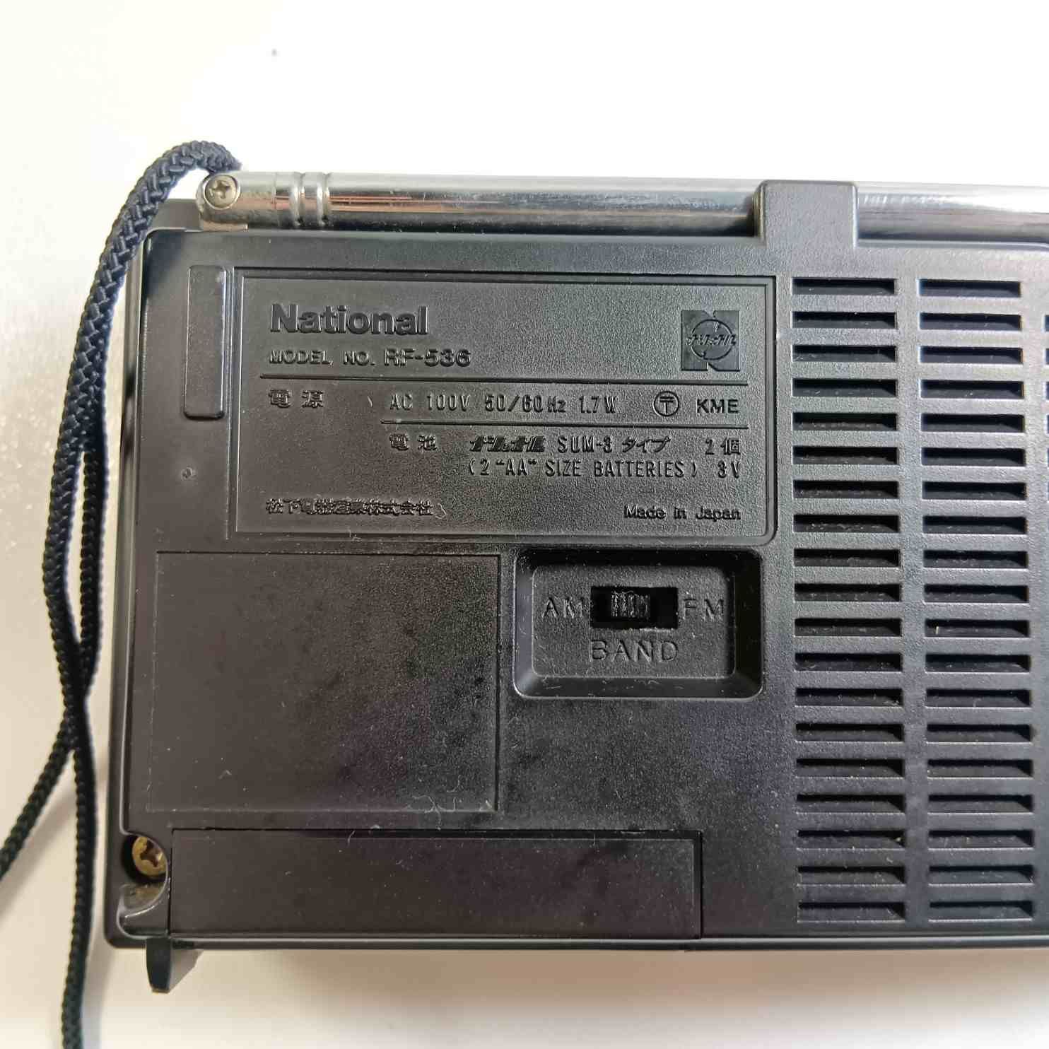National RF-536 AM FM 2バンド ラジオ ナショナル 昭和レトロ