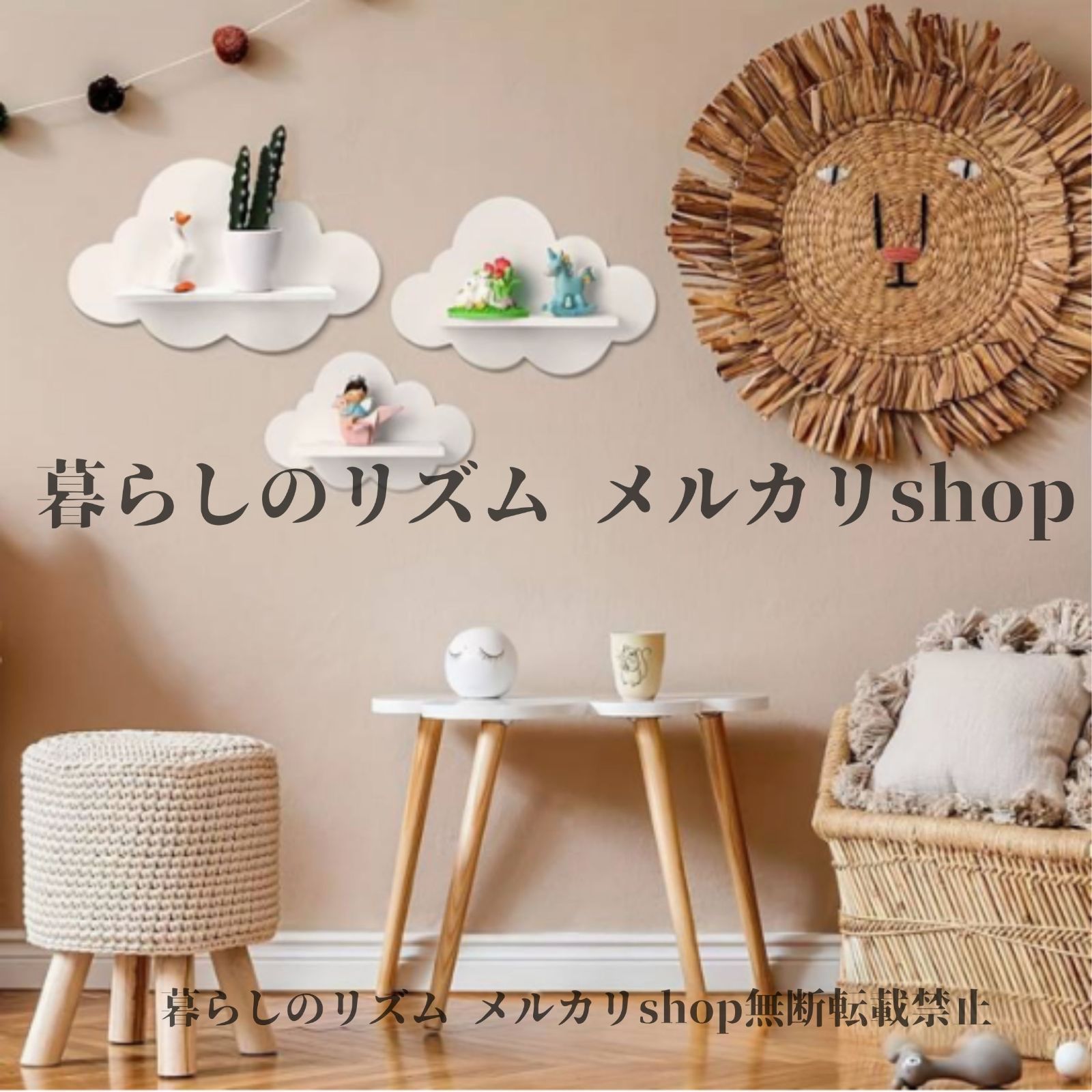 フローティング棚 本棚