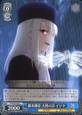 ロシア・天使の詩 ANGELS IN RUSSIA ロシア・天使の詩 | 中村昇 |本 | 通販 | Amazon