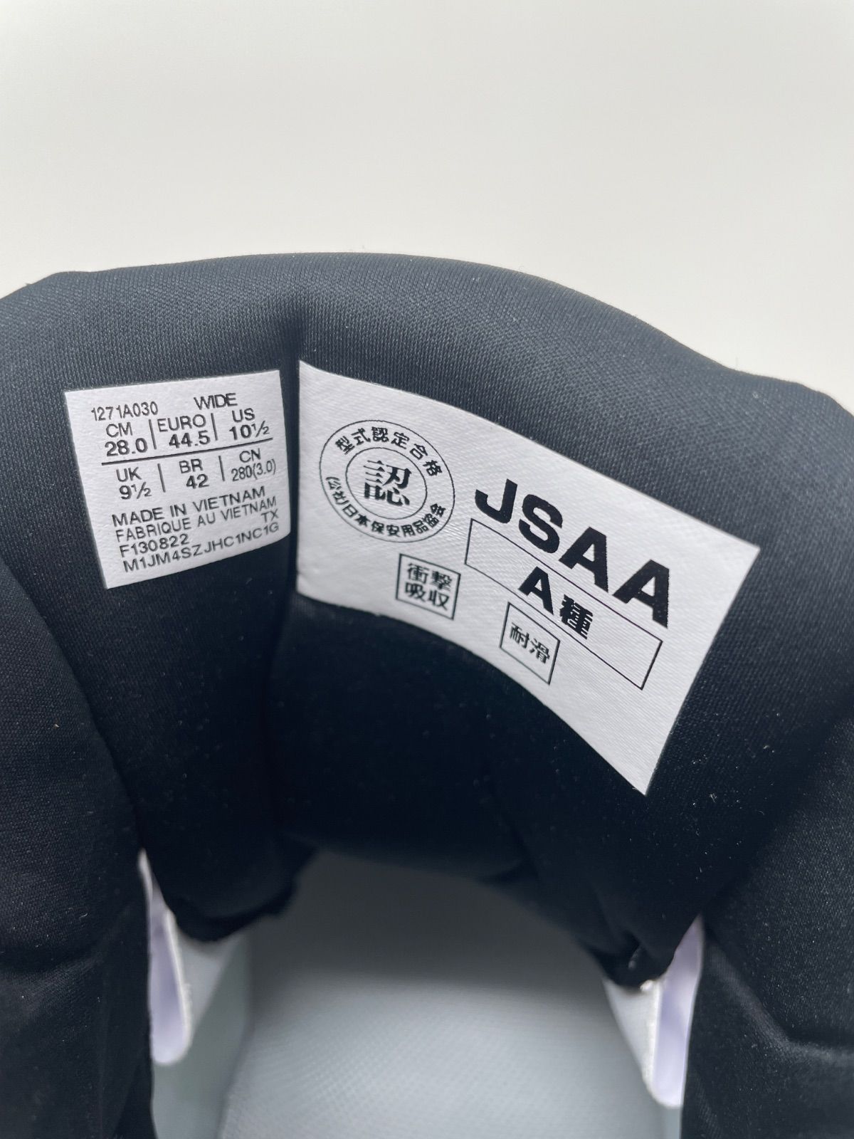 asicsアシックス WINJOB