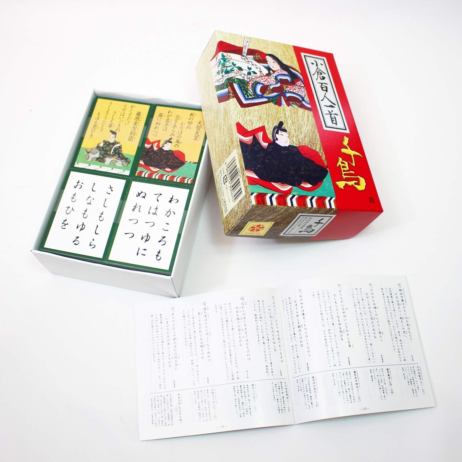 百人一首 千鳥 ゲーム かるた - カルタ