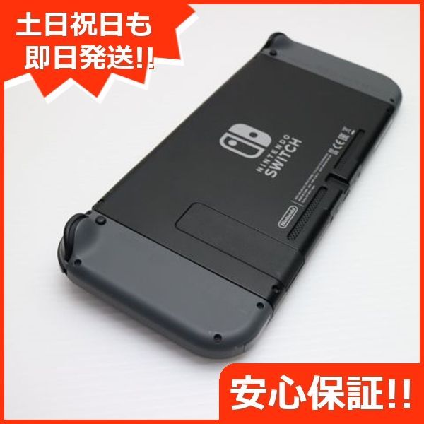 Switch グレー