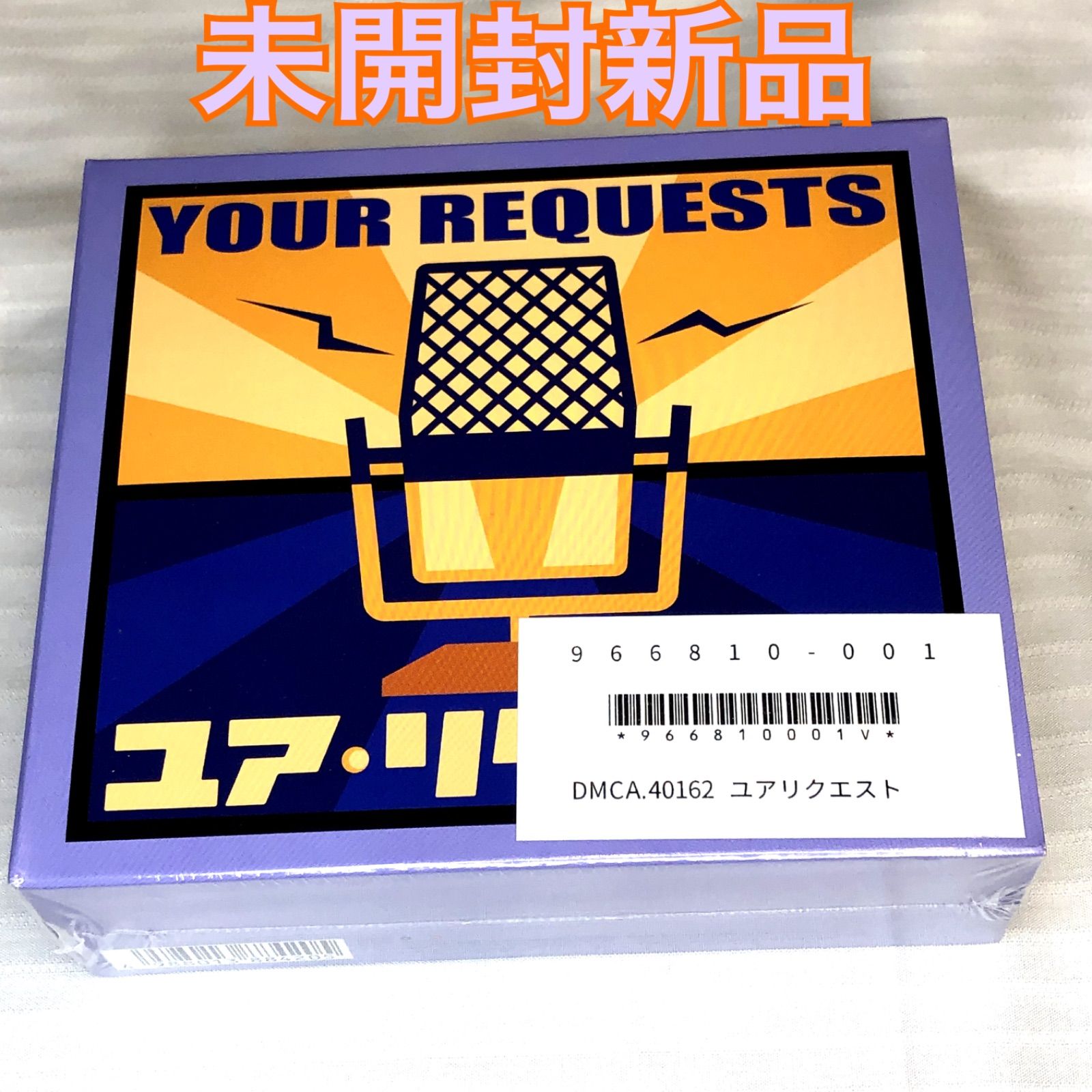 ■未使用■ポニーキャニオンYOUR REQUESTS ユア リクエスト　CD-BOX（CD4枚組）（ＣＤ）■A