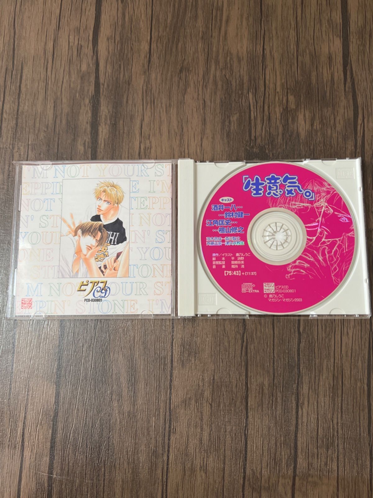 鹿乃 CD セント - アニメ