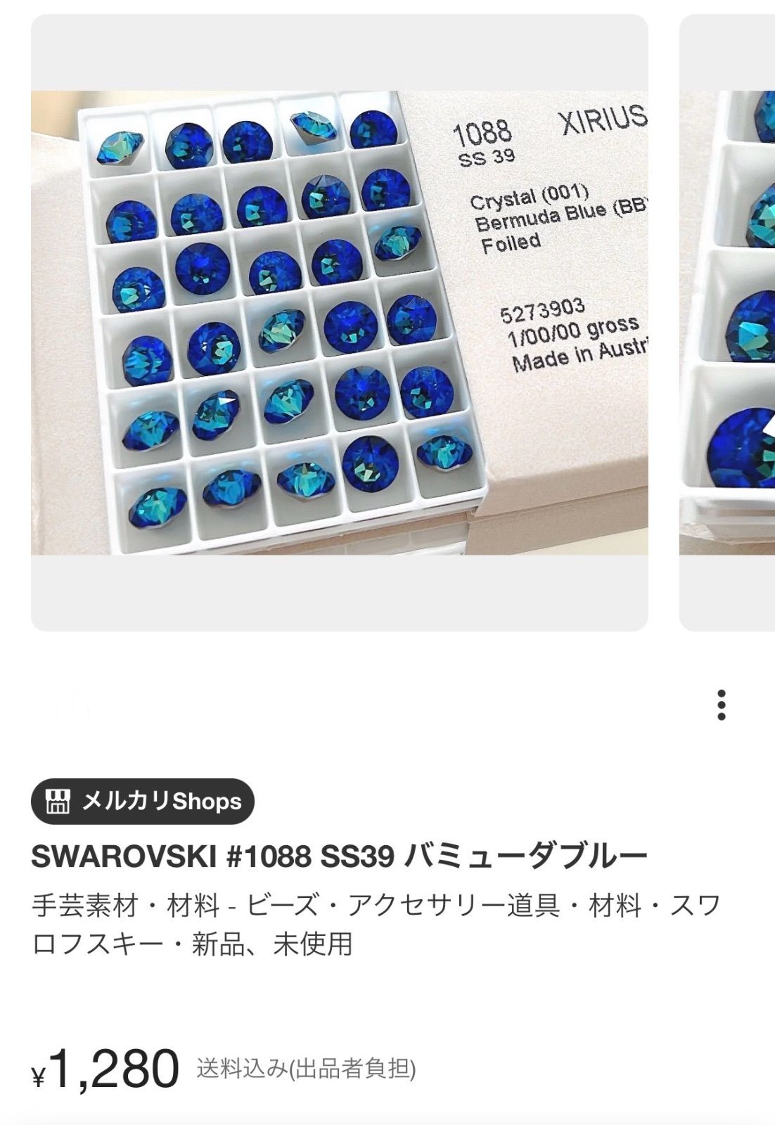 ✽.｡. *