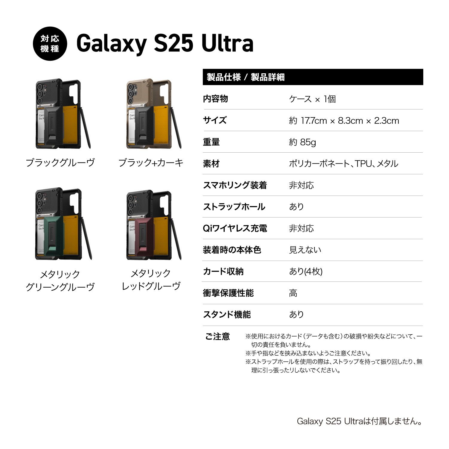 Ultra