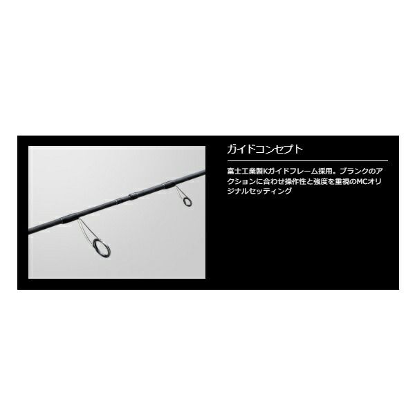 メジャークラフト オフショアロッド エギゾースト1G EZ1IM-S632MH