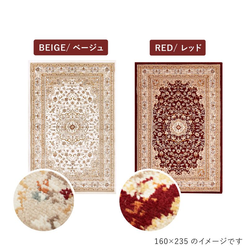 エジプト製 バハレイヤ