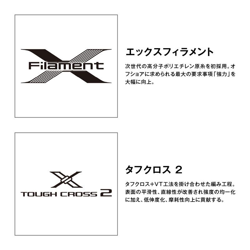 シマノ