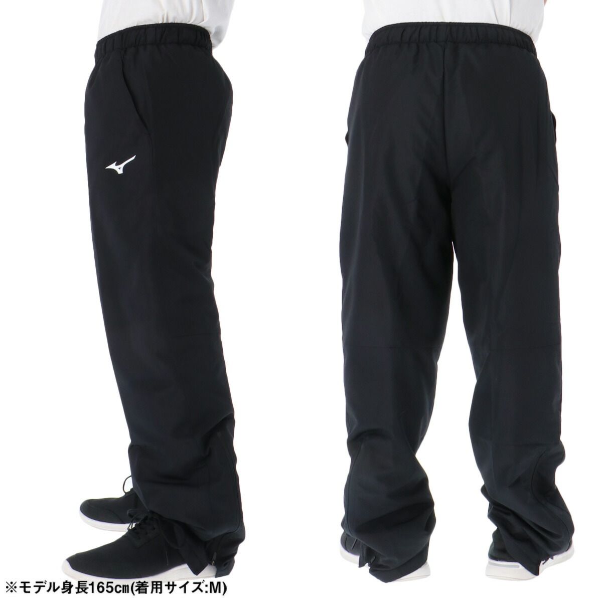 ミズノ ブレスサーモ ロングパンツ メンズ ブランド Mizuno ウインドパンツ 中綿入り 保温 吸湿 発熱 はっ水 撥水 防風 黒 冬 32MFC551 大きいサイズ 有 スポーツウェア トレーニングウェア スポーツ おしゃれ WHITEMONARCHHOTEL_COM