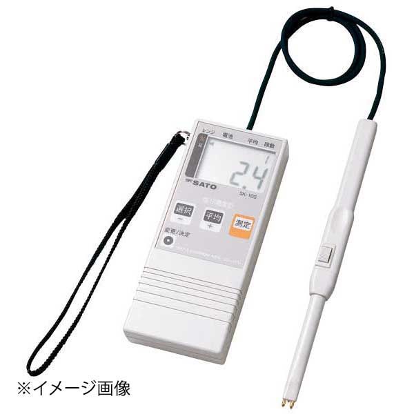 ENDO 遠藤孝商店 White Thumb ホワイトサム 塩分濃度計SK-10S