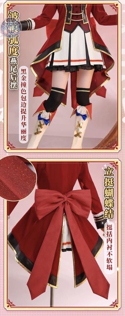 高品質コスプレ