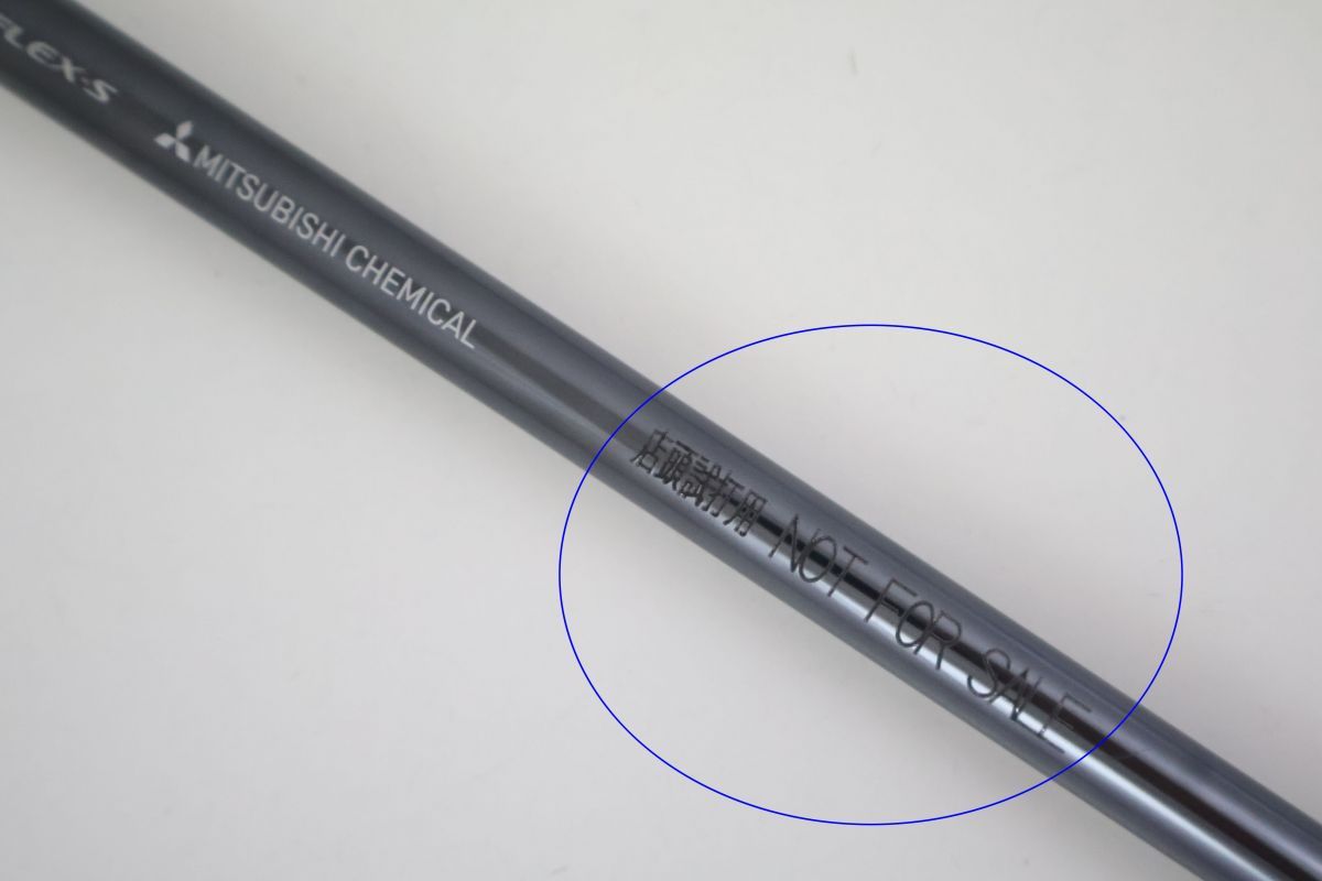 ○訳有激安！三菱ケミカル☆Diamana☆ディアマナ D-LIMITED