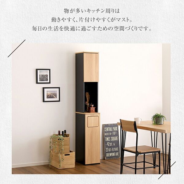 ホームテイスト
