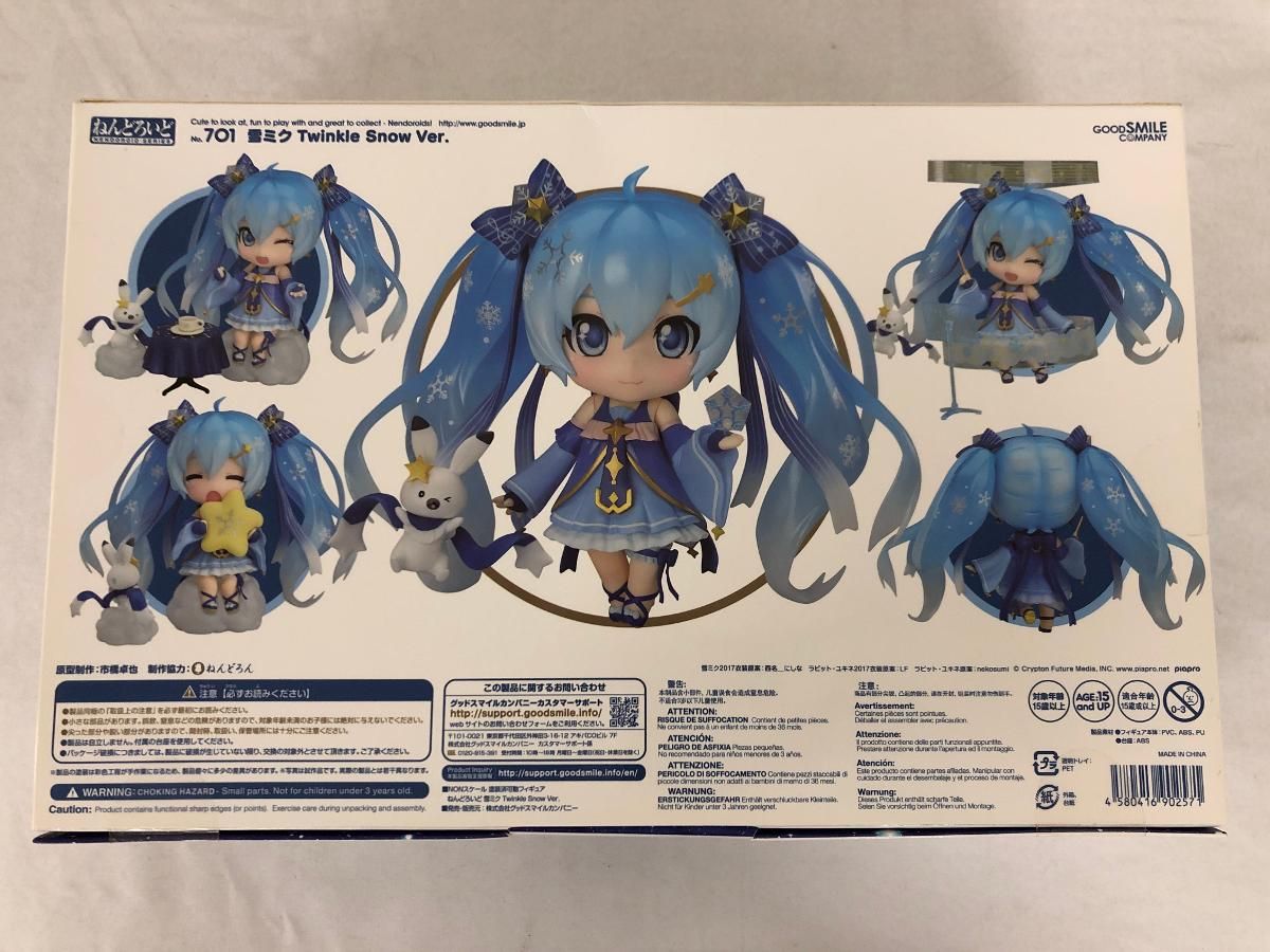 【未開封】 ねんどろいど 雪ミク Twinkle  ver. 701 未開封】ねんどろいど 701 オンライン 雪ミク Twinkle Snow Ver. 未