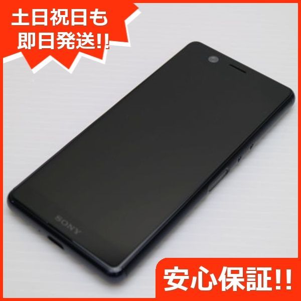 美品 SIMフリー Xperia Ace ブラック スマホ 白ロム 土日祝発送OK 05000 - メルカリ