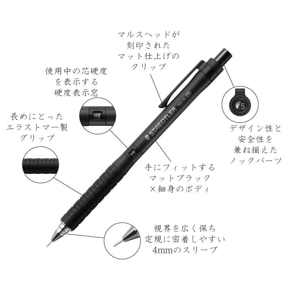 数量限定】15-03 925 ブラック 製図用シャープペン 0.3mm シャーペン