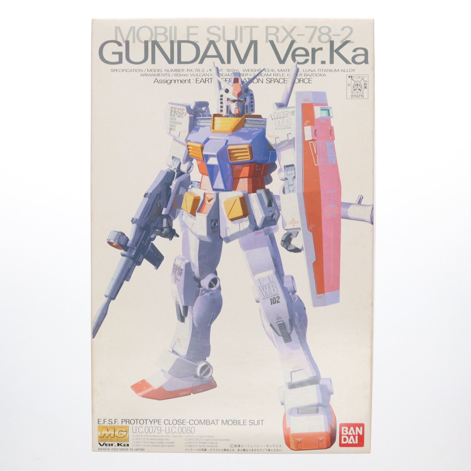 MG 1/100 RX-78-2 ガンダム Ver.Ka 機動戦士ガンダム プラモデル(0114215) バンダイ