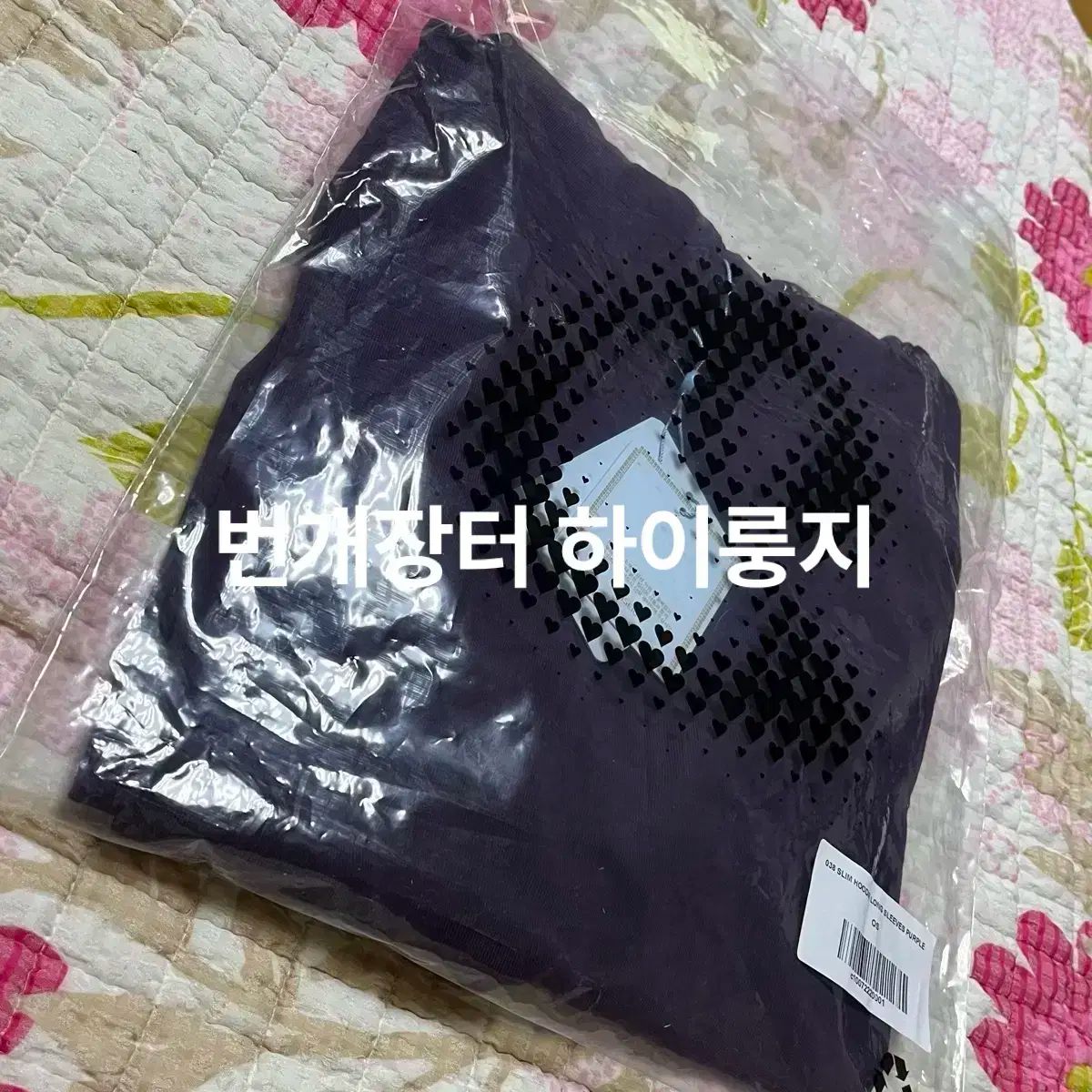 こいせいお 038 スリム フーディー ロング スリーブ 紫