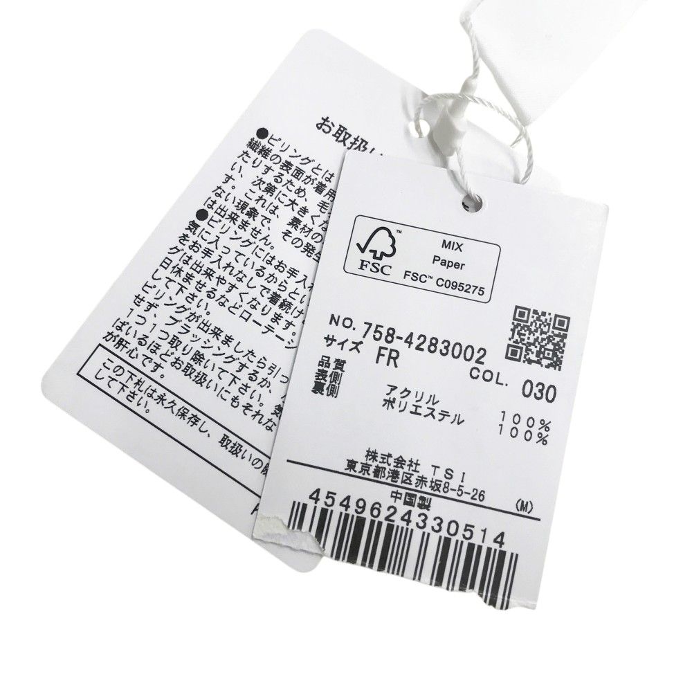 EDITION マスターバニーエディション