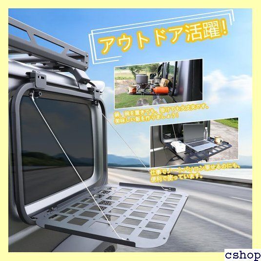 AMWMORV スズキジムニー JB64 サイドテーブル JB74 テーブル