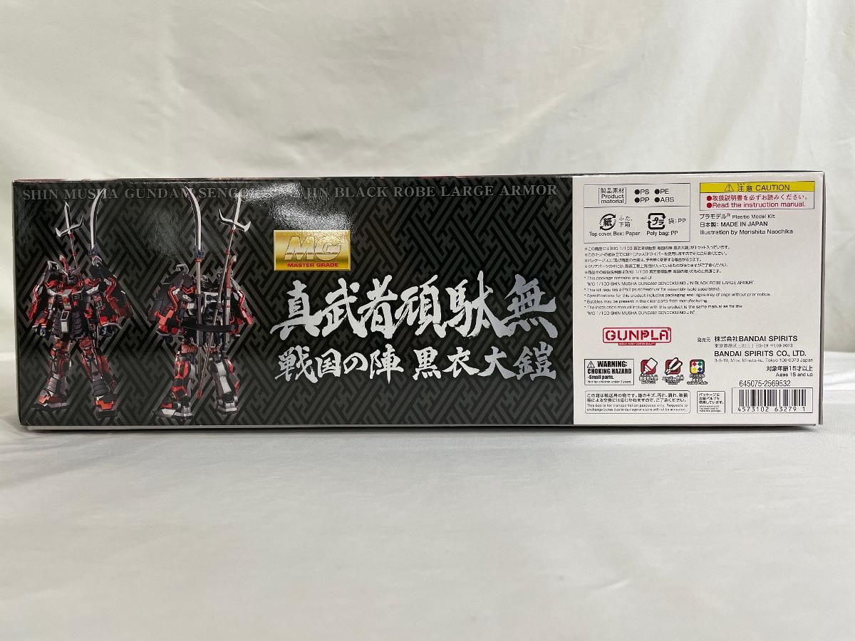 未開封】1/100 MG 真武者頑駄無 戦国の陣 黒衣大鎧 ガンダム無双