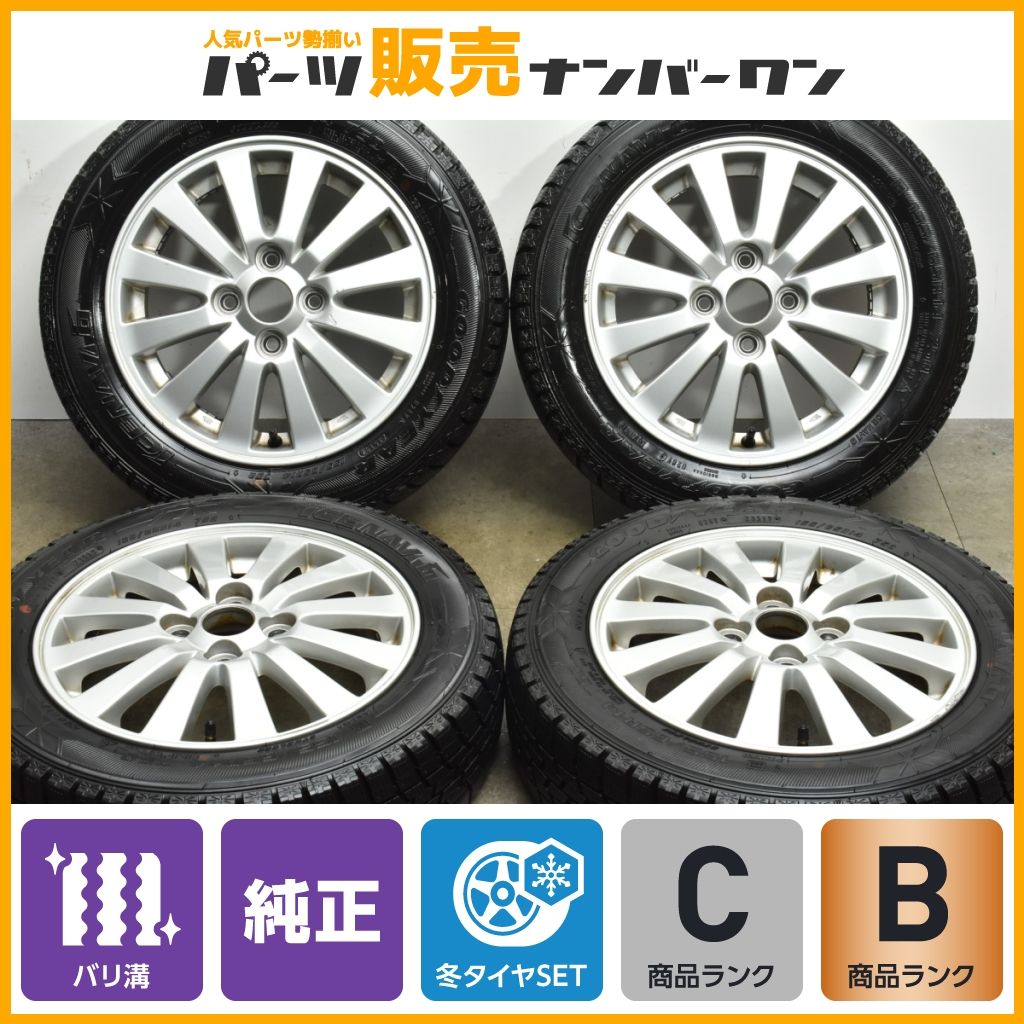 もっこす②　ダイハツ純正ホイール 155/65/14スタッドレス2本セット もっこす② ダイハツ純正ホイール 155/65/14スタッドレス2本セット