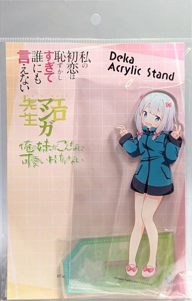 メルカリ
