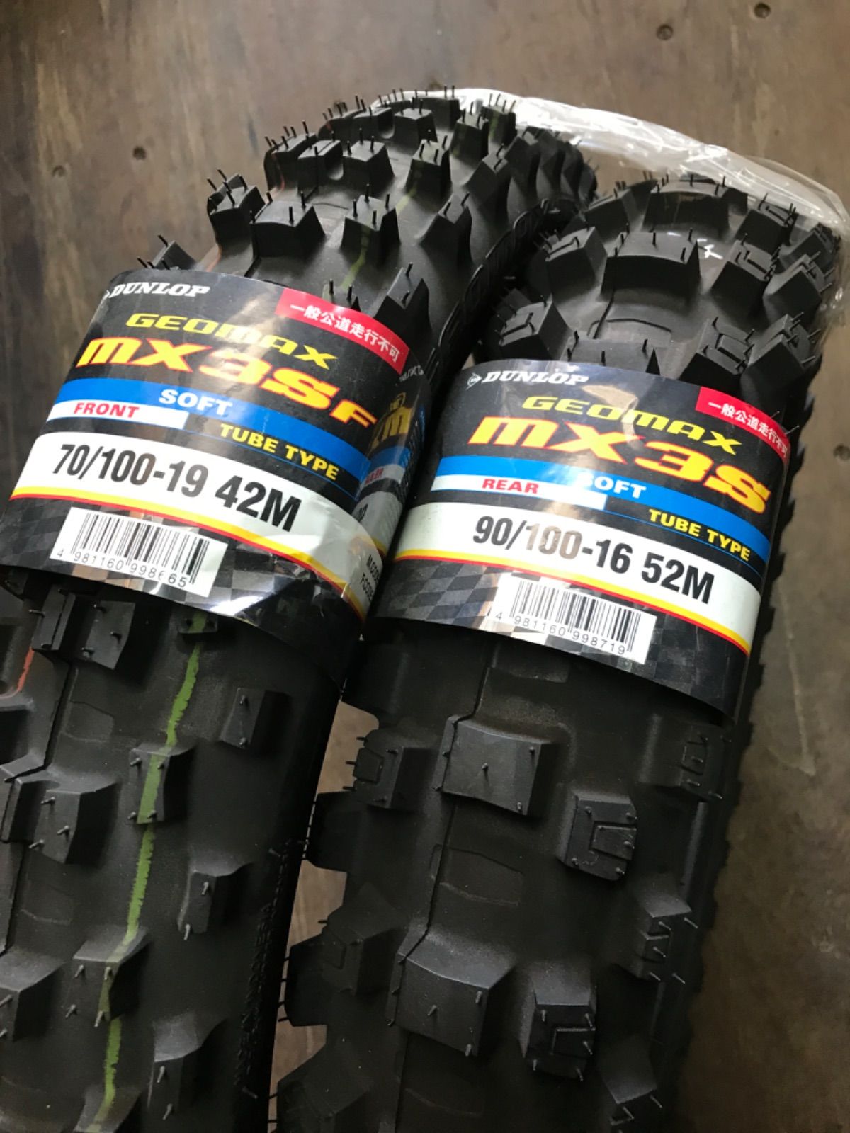 ダンロップ GEOMAX MX3S 70 100-19 90 100-16 前後セット MO24