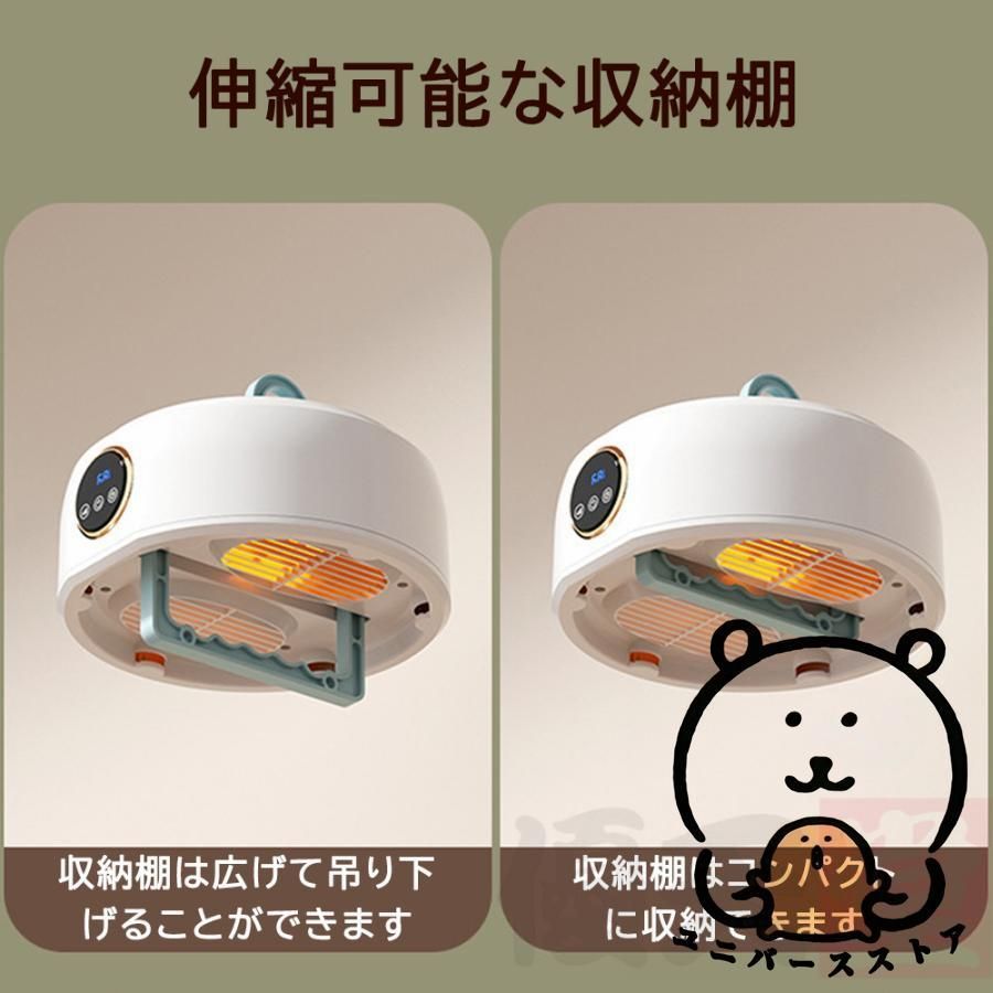 洋服 速乾