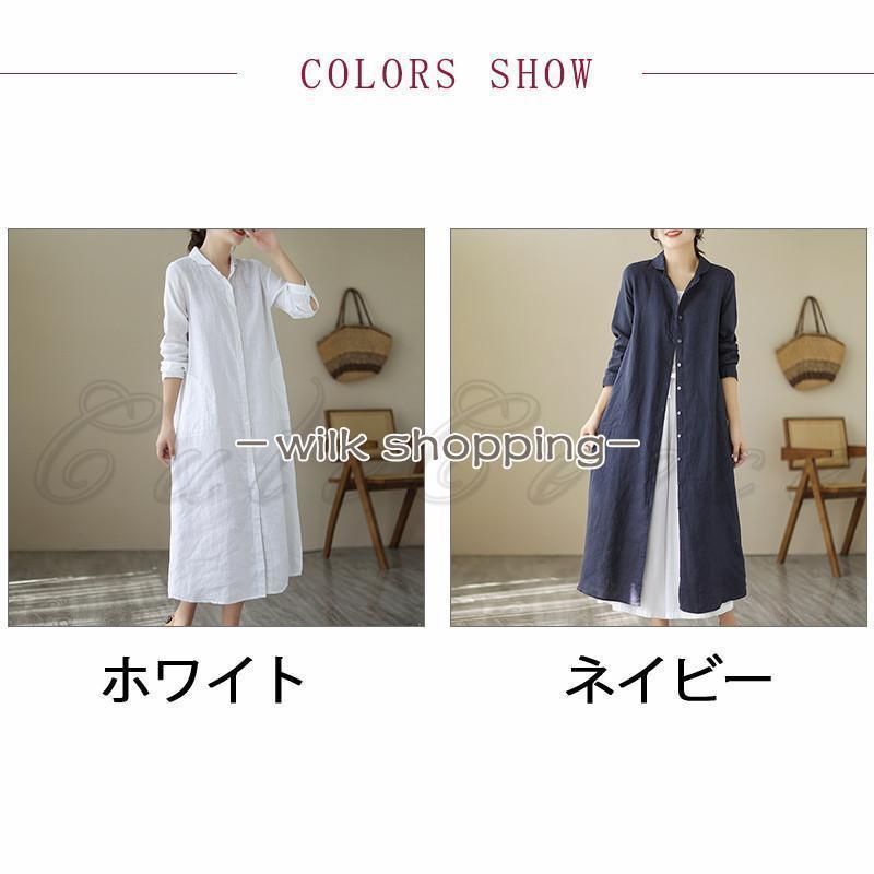 ロングワンピース 羽織り