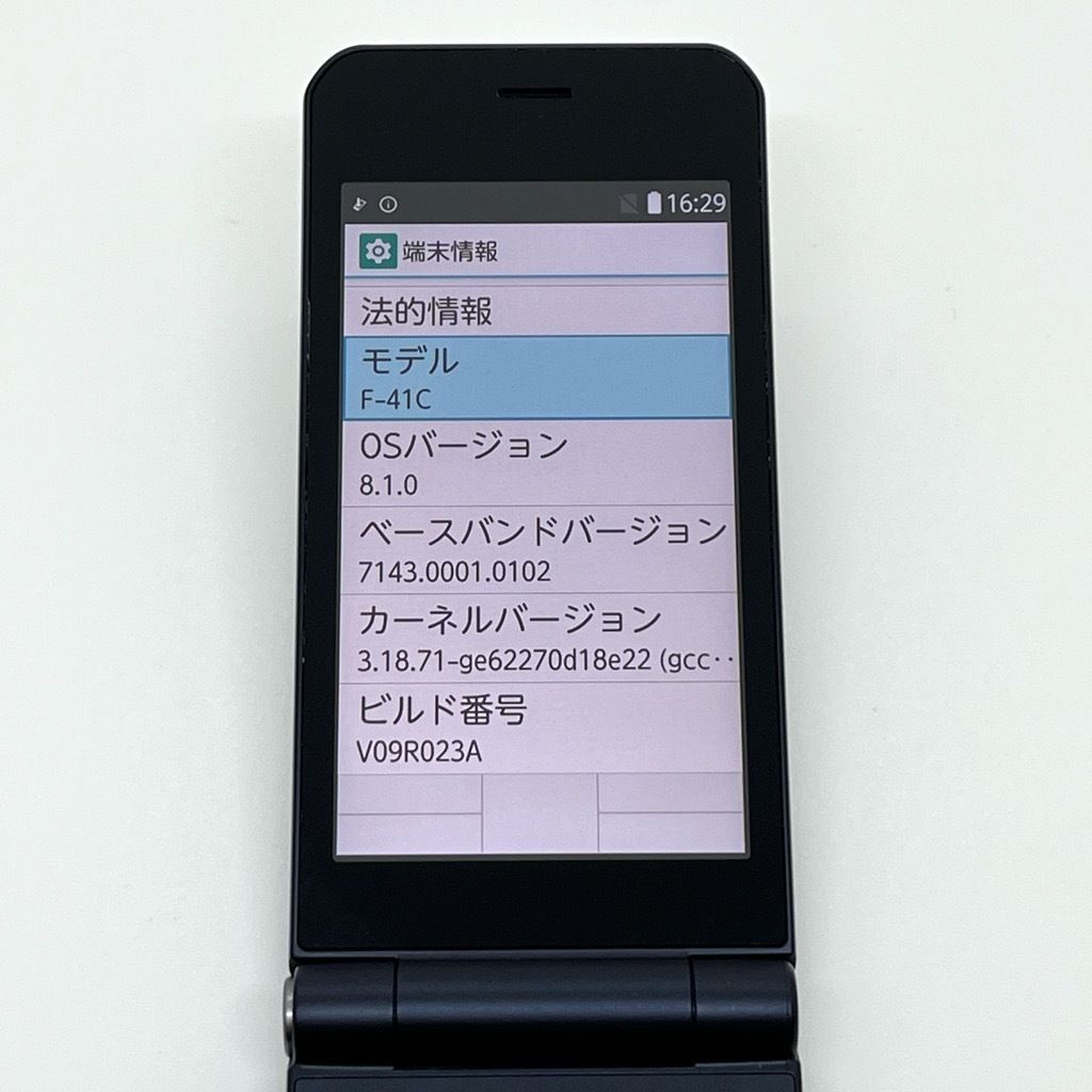 良品】arrows ケータイ ベーシック F-41C [ネイビー] ドコモ SIM