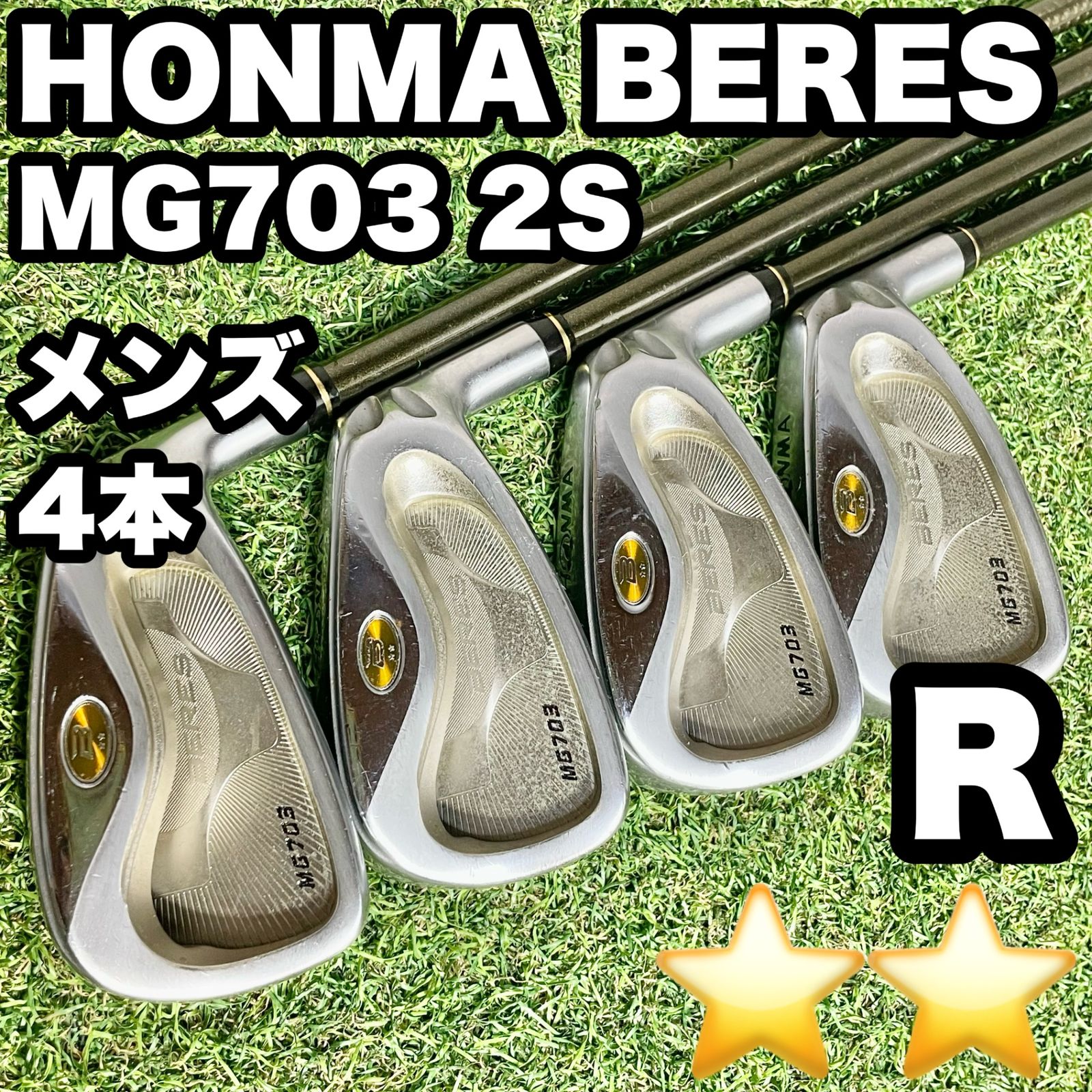 ゴルフクラブセット アイアンセット メンズ ホンマ ベレス 本間 MG703 本間ゴルフ BERES MG703の試打レビュー 口コミ・評価 ギア
