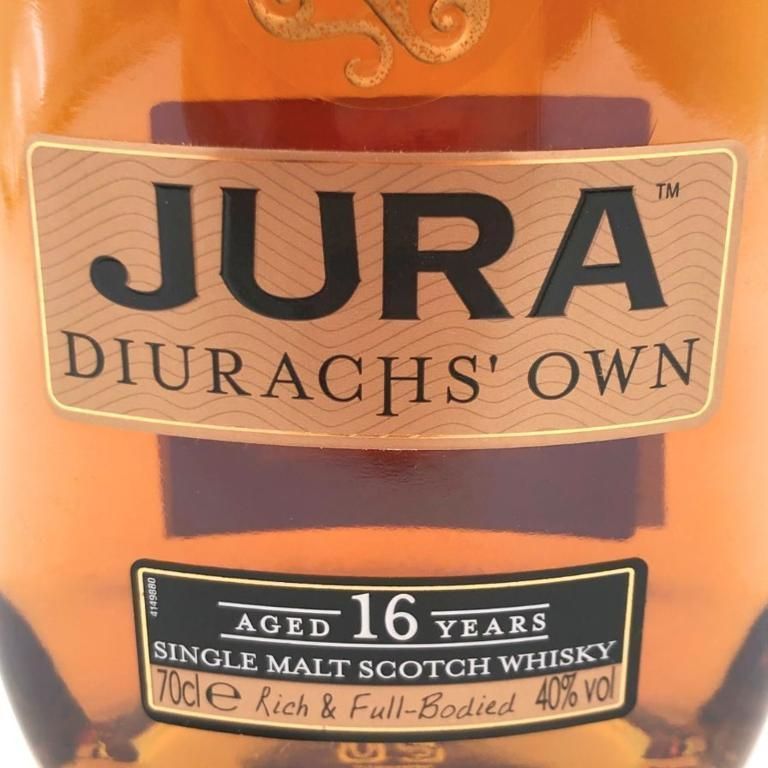 JURA ジュラ　プロフェシー・ジュラックスオウン 16年セット JURA ジュラ プロフェシー・ジュラックスオウン 16年セット 楽天市場