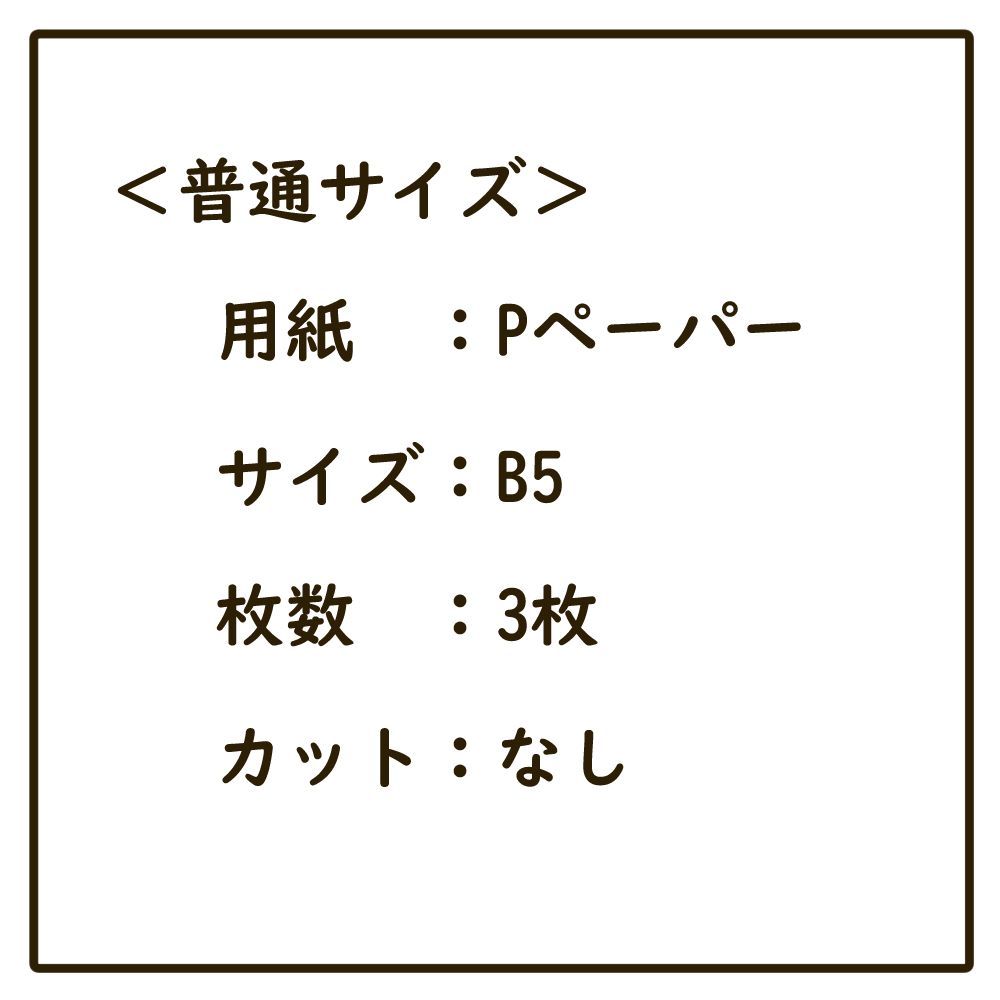 パネルシアター　普通サイズ　あめふりくまのこ