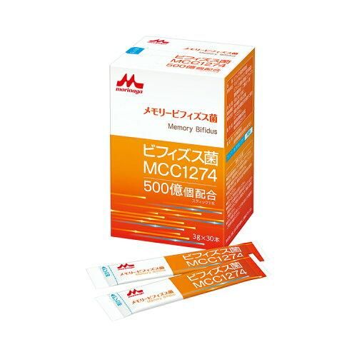 メモリービフィズス菌 3g×30本入×2個セット メモリービフィズス菌 3g×30本入×2個セット