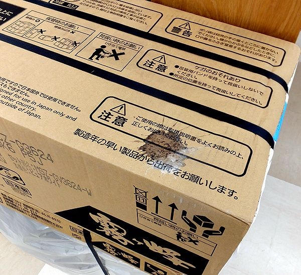 MITSUBISHI 三菱電機 ルームエアコン 霧ヶ峰 MSZ-GV3624-W ピュアホワイト 冷房15畳まで 暖房12畳まで