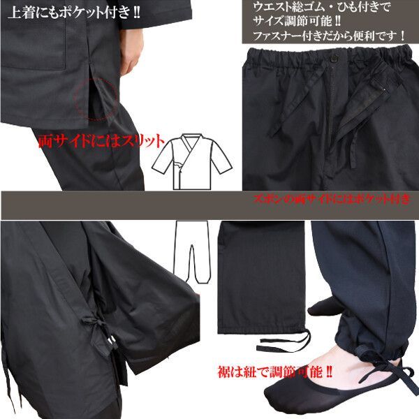 作業着 ユニフォーム