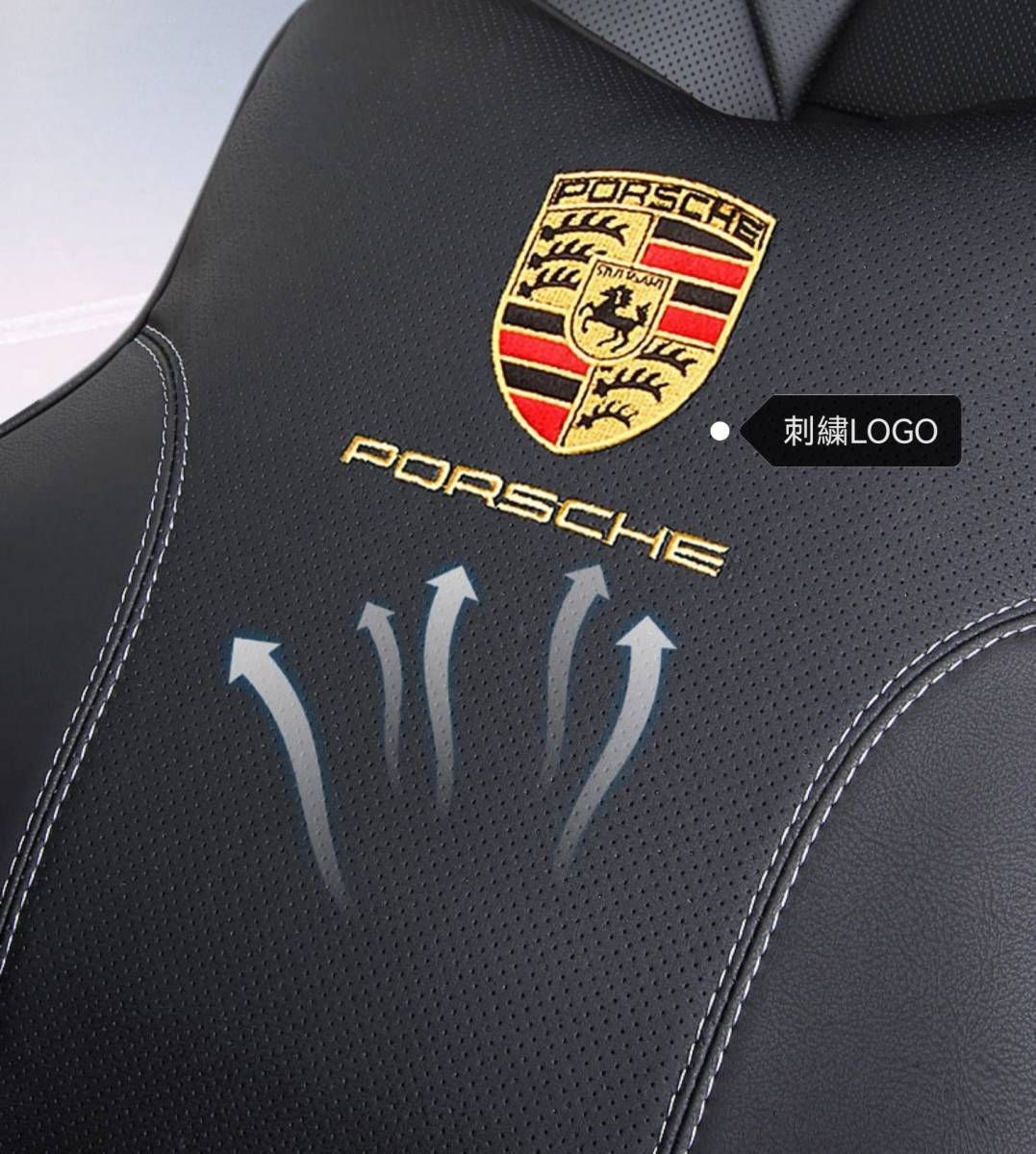 ポルシェ PORSCHE 刺繍ロゴ ポルシェ 車用記憶 ネックパッド 腰