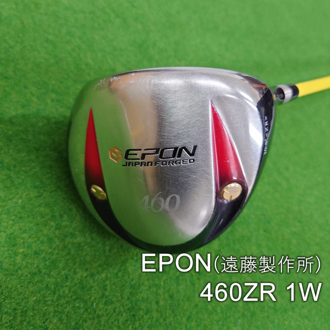 EPON 460 ZR ドライバー ( エポン ： 遠藤製作所 ) - メルカリ