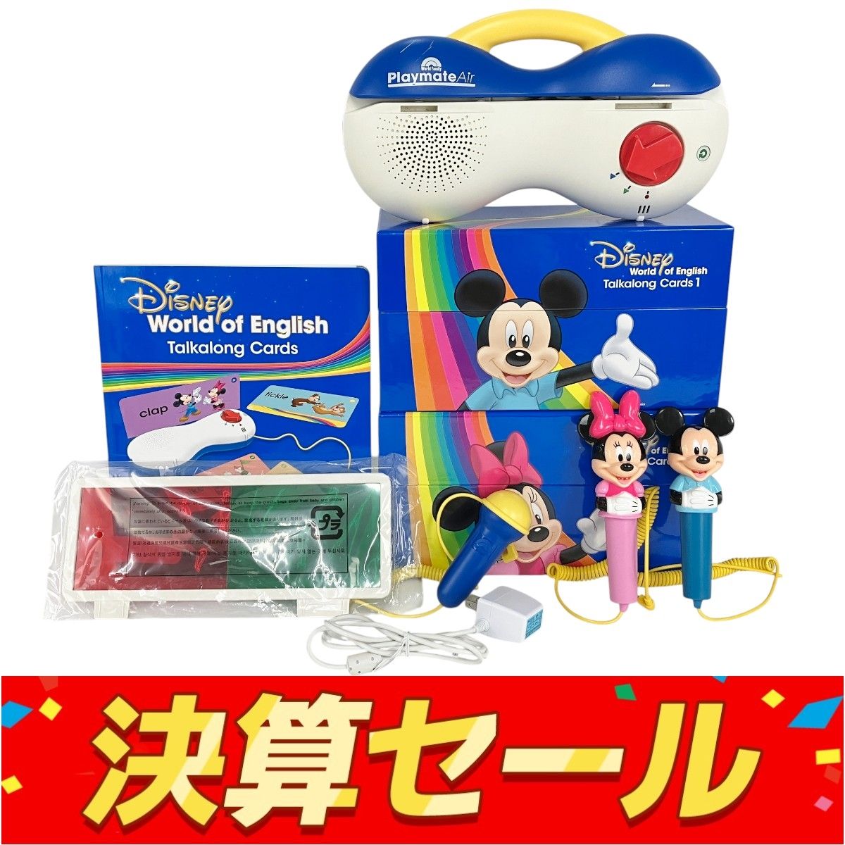 DWE ディズニー英語システム トークアロング プレイメイトエアー